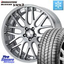 ブリヂストン ブリザック BLIZZAK VRX3 スタッドレス 225/55R19 WORK Lanvec LM1 O Disk 19インチ 2ピース 19 X 8.0J +45 5穴 114.3 CX-8 CX-5 アウトバック