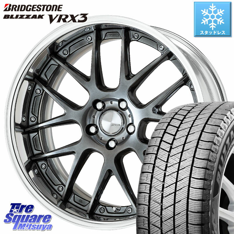 ブリヂストン ブリザック BLIZZAK VRX3 スタッドレス 225/45R18 WORK Lanvec LM7 O Disk 18インチ 2ピース 18 X 8.0J +45 5穴 114.3 リーフ