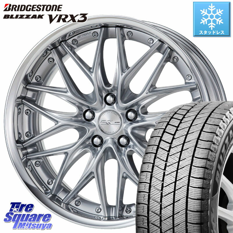 ブリヂストン ブリザック BLIZZAK VRX3 スタッドレス 235/55R20 WORK SCHWERT QUELL SRS O Disk 20インチ 2ピース 20 X 8.0J +35 5穴 114.3 RX