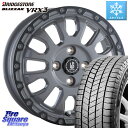 ブリヂストン ブリザック BLIZZAK VRX3 スタッドレス 165/65R14 阿部商会 LA STRADA AVENTURA アヴェンチュラ 14インチ 14 X 4.5J +45 4穴 100 ハスラー ソリオ デリカミニ