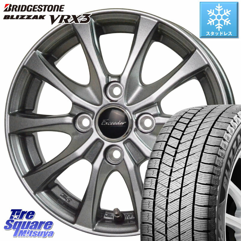 ブリヂストン ブリザック BLIZZAK VRX3 スタッドレス 175/70R14 HotStuff Exceeder E07 エクシーダー ホイール 14インチ 14 X 5.5J +45 4穴 100 アクア フィット ヤリス