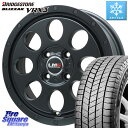 ブリヂストン ブリザック BLIZZAK VRX3 スタッドレス 165/70R14 LEHRMEISTER レアマイスター LMG CS-8 CS8 14インチ 14 X 4.5J +45 4穴 100 ハスラー ソリオ