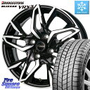 ブリヂストン ブリザック BLIZZAK VRX3 スタッドレス 165/65R14 HotStuff Chronus CH-112 クロノス CH112 ホイール 14インチ 14 X 4.5J +45 4穴 100 ハスラー ソリオ デリカミニ