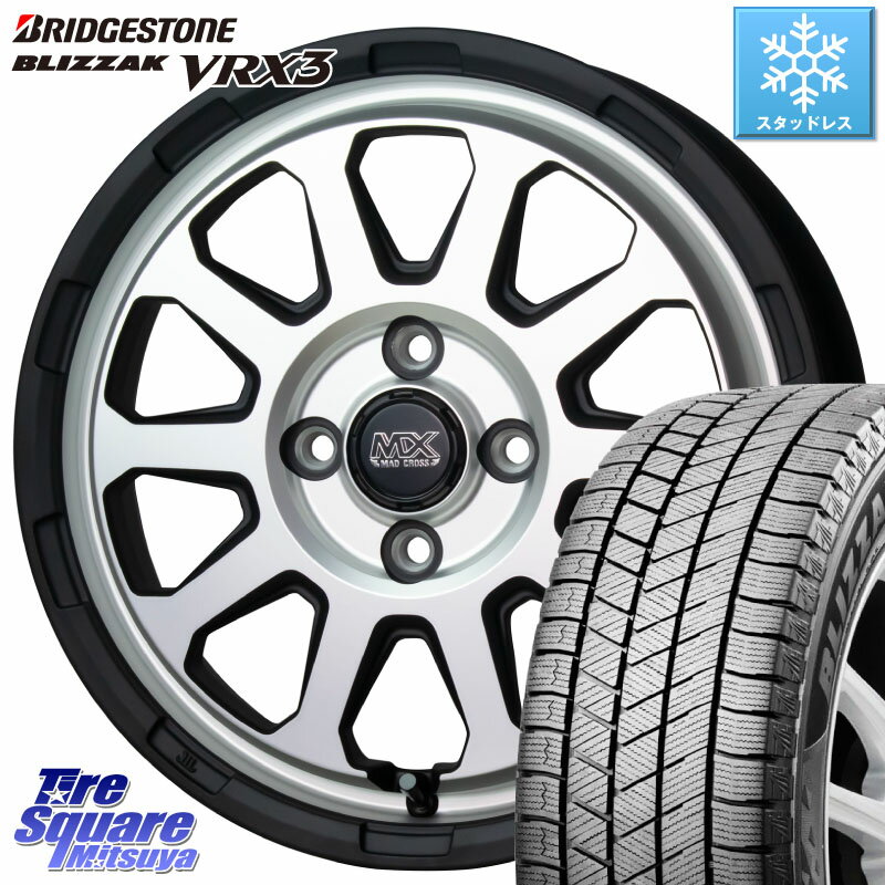 ブリヂストン ブリザック BLIZZAK VRX3 スタッドレス 165/65R14 HotStuff マッドクロス レンジャー シルバー ホイール 14インチ 14 X 5.0J +35 4穴 100 ルーミー