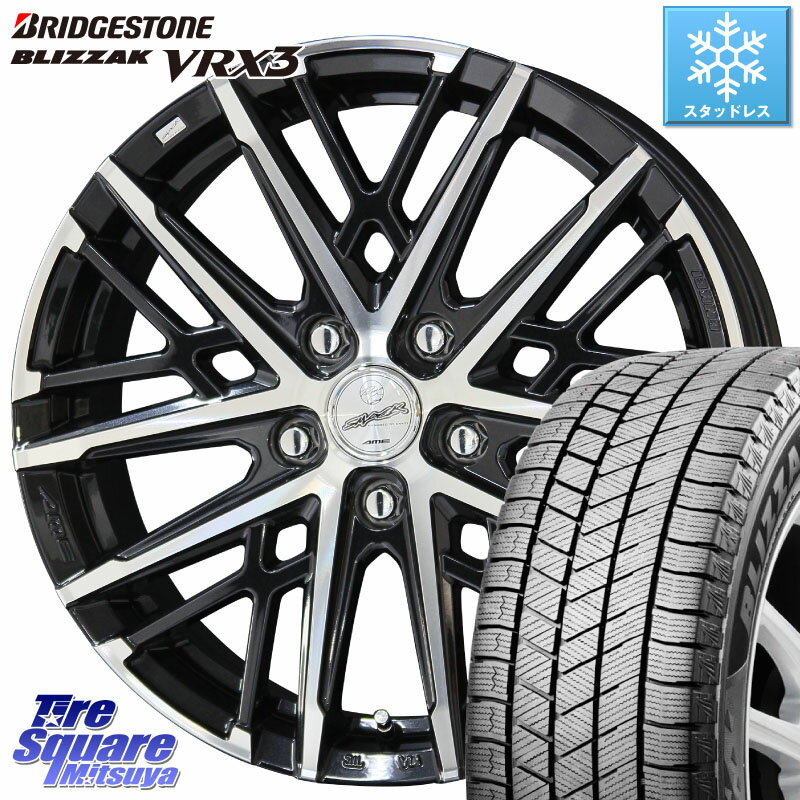 ブリヂストン ブリザック BLIZZAK VRX3 スタッドレス 215/45R17 KYOHO SMACK GRAIVE スマック グレイヴ ホイール 17インチ 17 X 7.0J +48 5穴 114.3 セレナ ステップワゴン セレナ