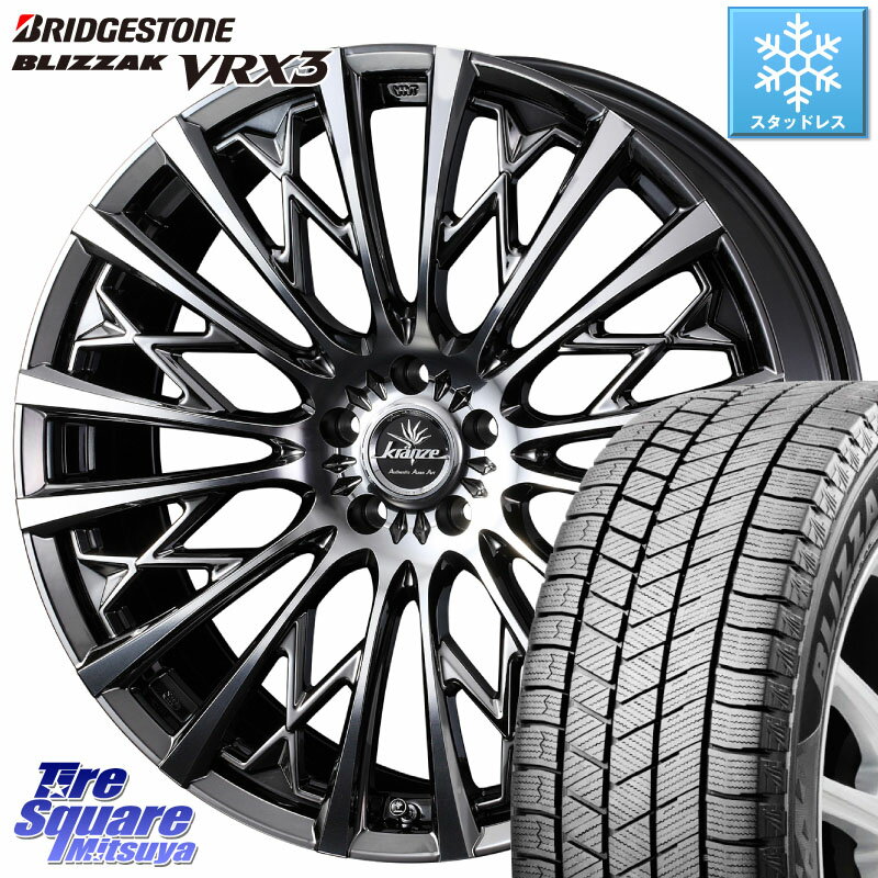 ブリヂストン ブリザック BLIZZAK VRX3 2023年製 スタッドレス 225/60R18 WEDS 41300 Kranze Schritt 855EVO ホイール 18インチ 18 X 7.5J +38 5穴 114.3 RAV4 デリカ D5 D:5 NX アウトバック