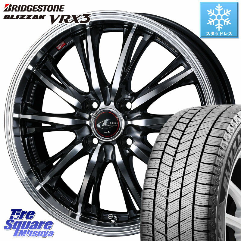 ブリヂストン ブリザック BLIZZAK VRX3 ■ 2023年製 スタッドレス 185/65R15 WEDS 41160 LEONIS RT ウェッズ レオニス PBMC ホイール 15インチ 15 X 5.5J +43 4穴 100 アクア ノート