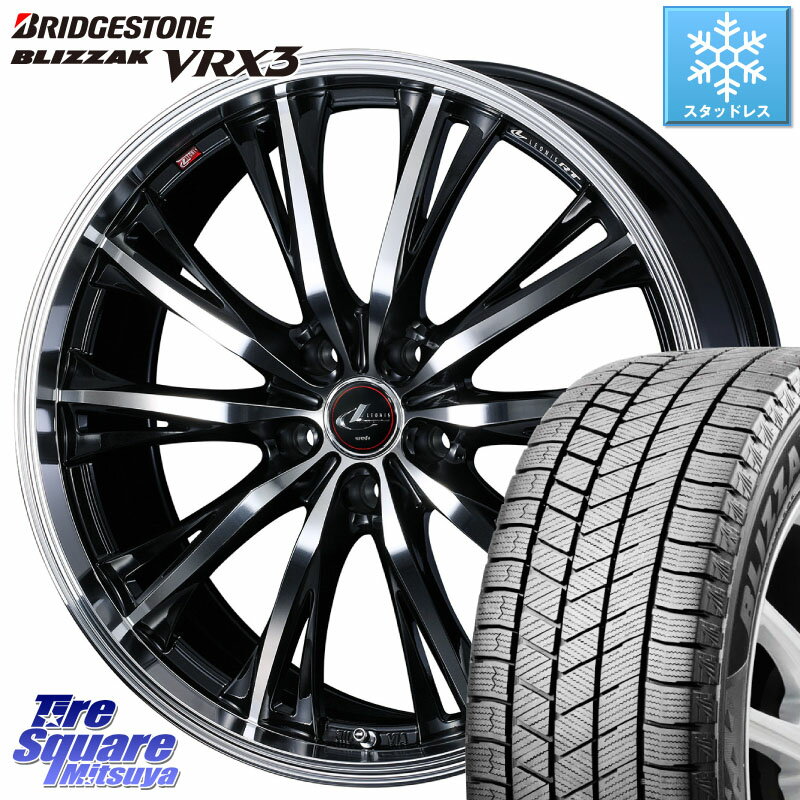 ブリヂストン ブリザック BLIZZAK VRX3 スタッドレス 215/45R18 WEDS 41188 LEONIS RT ウェッズ レオニス PBMC ホイール 18インチ 18 X 7.0J +47 5穴 114.3 セレナ MAZDA3 VOXY セレナ