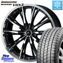 ブリヂストン ブリザック BLIZZAK VRX3 スタッドレス 205/55R16 WEDS 41168 LEONIS RT ウェッズ レオニス PBMC ホイール 16インチ 16 X 6.5J +40 5穴 114.3 ヤリス リーフ