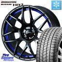 ブリヂストン ブリザック BLIZZAK VRX3 スタッドレス 215/45R17 WEDS 74229 SA-27R ウェッズ スポーツ ホイール 17インチ 17 X 7.5J +45 5穴 114.3 リーフ