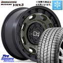 ブリヂストン ブリザック BLIZZAK VRX3 スタッドレス 225/50R17 BLACK RHINO ATLAS アトラス OB ホイール 17インチ 17 X 8.0J +38 5穴 114.3 RX-8