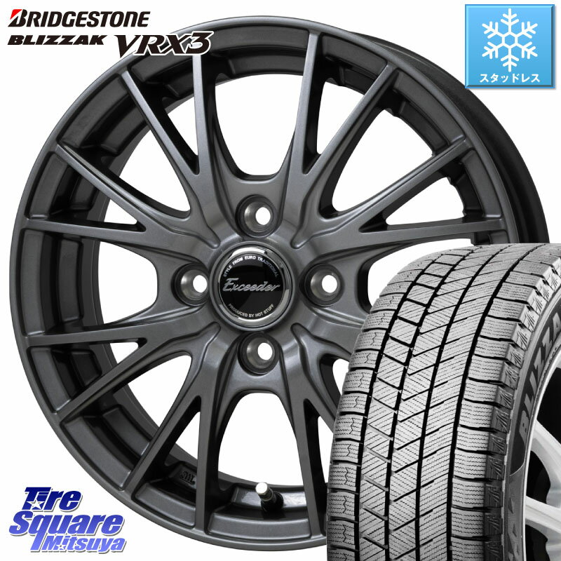 ブリヂストン ブリザック BLIZZAK VRX3 スタッドレス 175/65R14 HotStuff Exceeder E05-2 ホイール 14インチ 14 X 5.5J +45 4穴 100 フィット