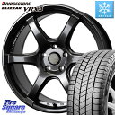 ブリヂストン ブリザック BLIZZAK VRX3 スタッドレス 225/55R17 HotStuff クロススピード RS6 軽量ホイール 17インチ 17 X 7.5J +45 5穴 114.3