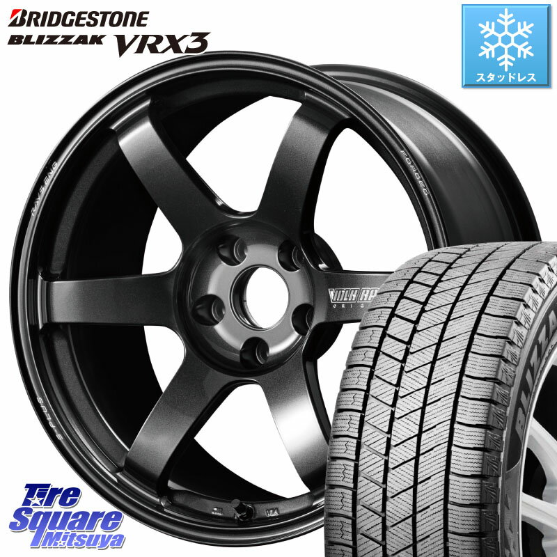 ブリヂストン ブリザック BLIZZAK VRX3 スタッドレス 205/50R17 RAYS VOLK RACING TE37 SAGA S-plus TE37 S-プラス ホイール 17インチ 17 X 7.5J +44 5穴 100 カローラスポーツ