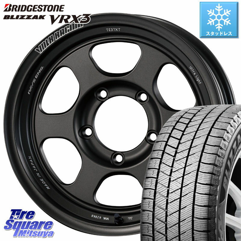 ブリヂストン ブリザック BLIZZAK VRX3 スタッドレス 215/65R16 RAYS 【欠品次回9月末】 VOLK RACING TE37XT for J UL MT ※インセット-13 ホイール 16インチ 16 X 5.5J +0 5穴 139.7 ジムニー