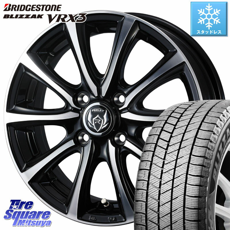 ブリヂストン ブリザック BLIZZAK VRX3 スタッドレス 195/60R15 WEDS ウエッズ RIZLEY MS ホイール 15インチ 15 X 5.5J +42 4穴 100 アクア