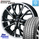 ブリヂストン ブリザック BLIZZAK VRX3 スタッドレス 215/45R18 WEDS LEONIS MV レオニス MV ホイール 18インチ 18 X 7.0J +47 5穴 114.3 セレナ MAZDA3 VOXY セレナ