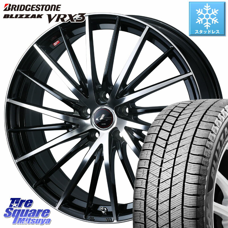 ブリヂストン ブリザック BLIZZAK VRX3 ■ 2023年製 96Q XL スタッドレス 205/60R16 WEDS LEONIS FR レオニス FR ホイール 16インチ 16 X 6.5J +47 5穴 114.3 MAZDA3