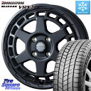 ブリヂストン ブリザック BLIZZAK VRX3 スタッドレス 165/65R14 WEDS MUDVANCE X TYPE S ホイール 14インチ 14 X 4.5J +45 4穴 100 ハスラー ソリオ デリカミニ