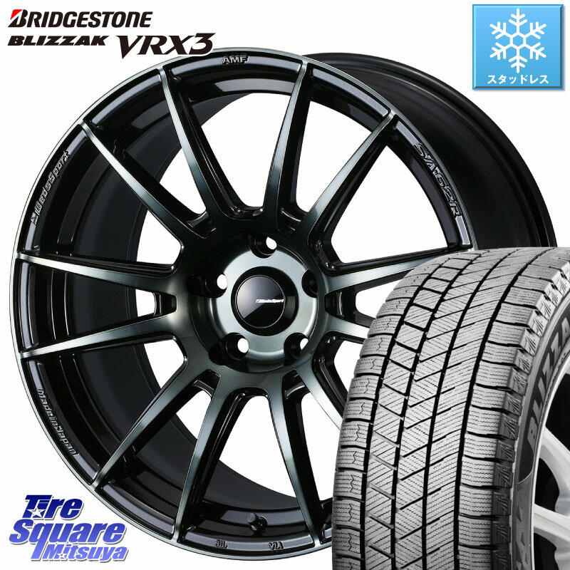 ブリヂストン ブリザック BLIZZAK VRX3 2023年製 スタッドレス 205/55R17 WEDS WedsSport SA-62R ホイール 17インチ 17 X 7.0J +48 5穴 114.3 MAZDA3 ステップワゴン VOXY