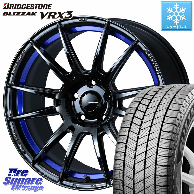 ブリヂストン ブリザック BLIZZAK VRX3 2023年製 スタッドレス 205/55R17 WEDS WedsSport SA-62R ホイール 17インチ 17 X 7.5J +45 5穴 114.3 MAZDA3 ステップワゴン VOXY