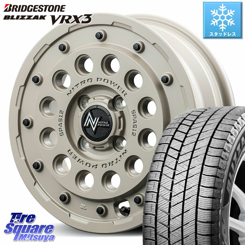 楽天市場】165/55r15 スタッドレス ブリジストン ホイールセット 楽天市場】165/55r15 スタッドレス ブリジストン ホイールセット