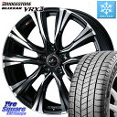 ブリヂストン ブリザック BLIZZAK VRX3 スタッドレス 235/50R18 WEDS 41265 LEONIS VR PBMC ウェッズ レオニス ホイール 18インチ 18 X 7.0J +47 5穴 114.3 50系エスティマ(2)