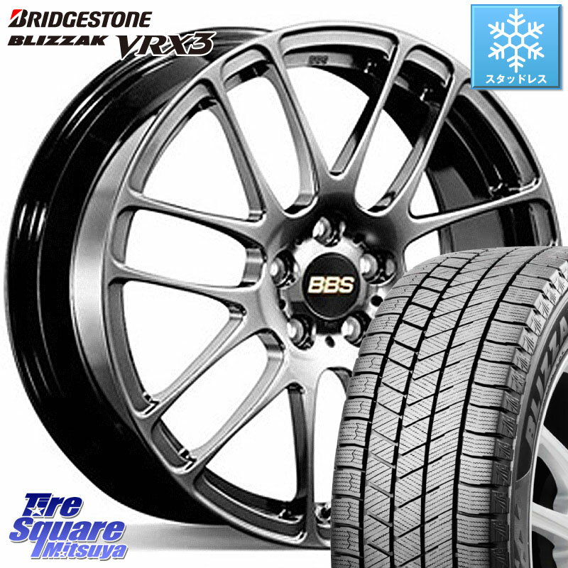 ブリヂストン ブリザック BLIZZAK VRX3 スタッドレス 165/55R15 BBS RE-L2 鍛造1ピース DB ホイール 15インチ 15 X 5.0J +45 4穴 100