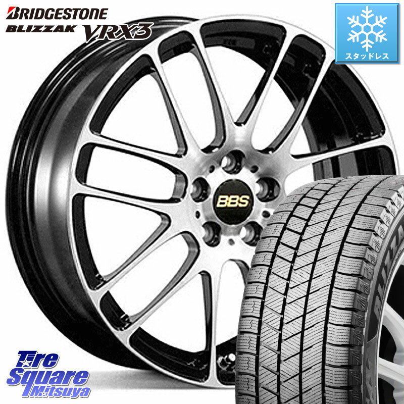 ブリヂストン ブリザック BLIZZAK VRX3 スタッドレス 205/55R16 BBS RE-L2 鍛造1ピース ホイール 16インチ 16 X 7.0J +42 5穴 114.3 ヤリス リーフ