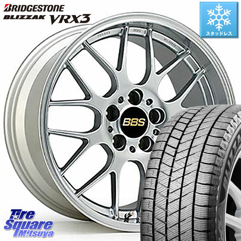 ブリヂストン ブリザック BLIZZAK VRX3 スタッドレス 215/45R18 BBS RG-R 鍛造1ピース ホイール 18インチ 18 X 7.5J +50 5穴 114.3 MAZDA3 VOXY