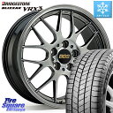 ブリヂストン ブリザック BLIZZAK VRX3 スタッドレス 225/45R18 BBS RG-R 鍛造1ピース ホイール 18インチ 18 X 7.5J +45 5穴 100