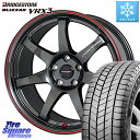 ブリヂストン ブリザック BLIZZAK VRX3 スタッドレス 235/55R18 HotStuff クロススピード CR7 CR-7 軽量 ホイール 18インチ 18 X 7.5J +38 5穴 114.3 デリカ D5 D:5 NX