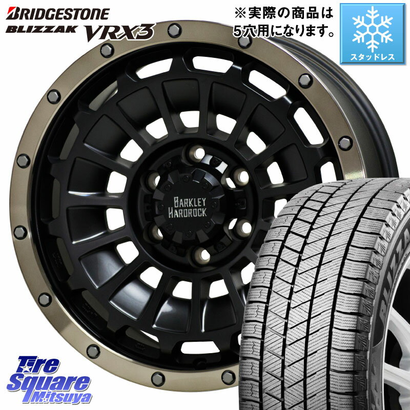 ブリヂストン ブリザック BLIZZAK VRX3 スタッドレス 215/65R16 HotStuff ハードロック ローガン ホイール 16インチ 16 X 7.0J(US) +35 5穴 110