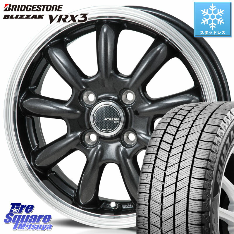 ֥¥ȥ ֥ꥶå BLIZZAK VRX3 åɥ쥹 165/65R13 MONZA JP STYLE Bany ۥ 13 13 X 4.0J +42 4 100