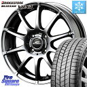 ブリヂストン ブリザック BLIZZAK VRX3 スタッドレス 165/65R13 MANARAY MID SCHNEIDER StaG スタッグ ホイール 13インチ 13 X 4.0J +42 4穴 100