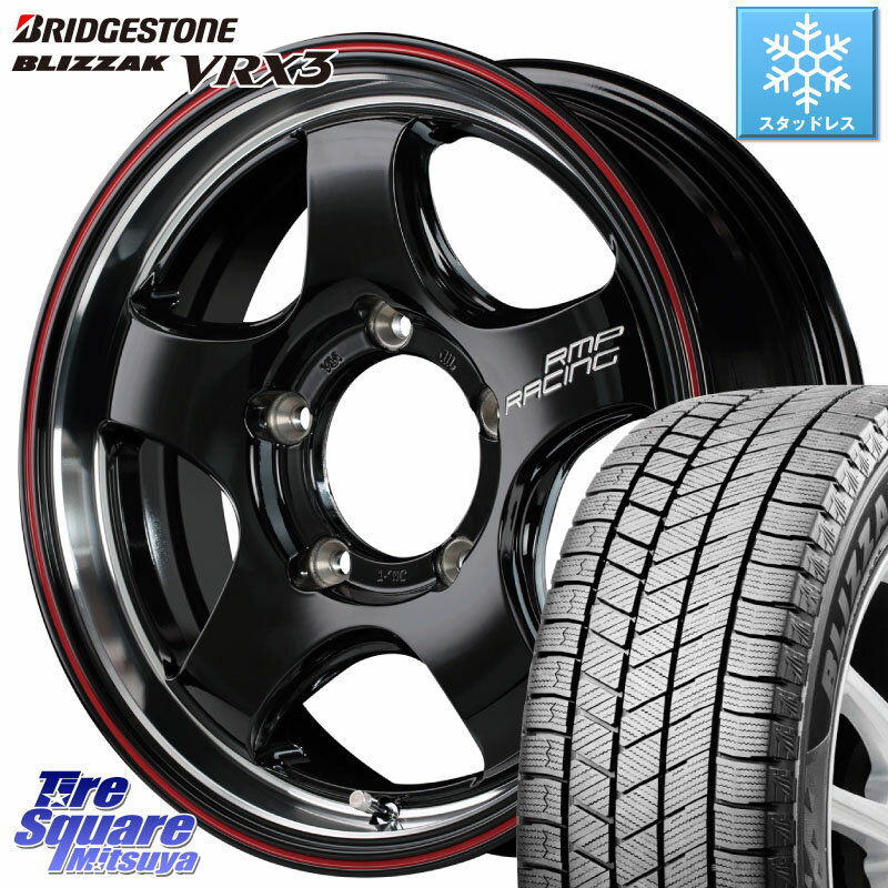 ブリヂストン ブリザック BLIZZAK VRX3 2022年製 スタッドレス 215/70R16 MANARAY MID RMP RACING R05HC ジムニー ホイール 16 X 5.5J +20 5穴 139.7 ジムニー