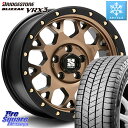 ブリヂストン ブリザック BLIZZAK VRX3 スタッドレス 225/65R17 MLJ XJ04 XTREME-J エクストリームJ マットブロンズ ホイール 17インチ 17 X 7.0J +42 5穴 114.3 50系RAV4 80系ハリアー T32エクストレイル CX-5 CX-8 BT5レガシィ アウトバック(2)