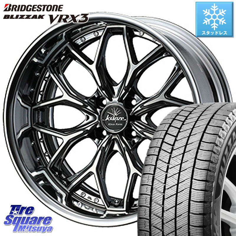 ブリヂストン ブリザック BLIZZAK VRX3 スタッドレス 195/55R16 WEDS Kranze EVITA Klein Form SBC LoDisk 16インチ 2ピース 16 X 6.5J +42 4穴 100