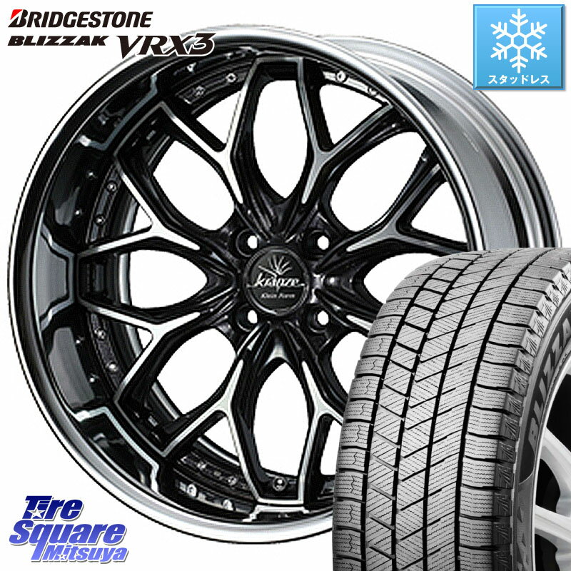 ブリヂストン ブリザック BLIZZAK VRX3 スタッドレス 195/55R16 WEDS Kranze EVITA Klein Form BKP LoDisk 16インチ 2ピース 16 X 6.0J +39 4穴 100