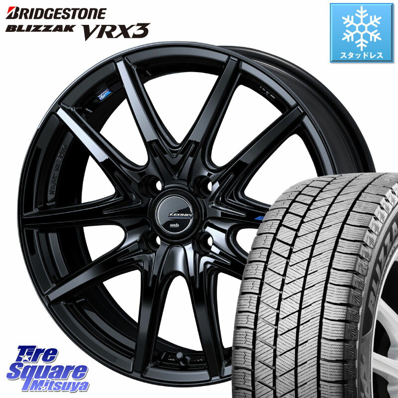 ブリヂストン ブリザック BLIZZAK VRX3 スタッドレス 195/60R15 WEDS レオニス Navia ナヴィア01 next ウェッズ ホイール 15インチ 15 X 5.5J +43 4穴 100 アクア