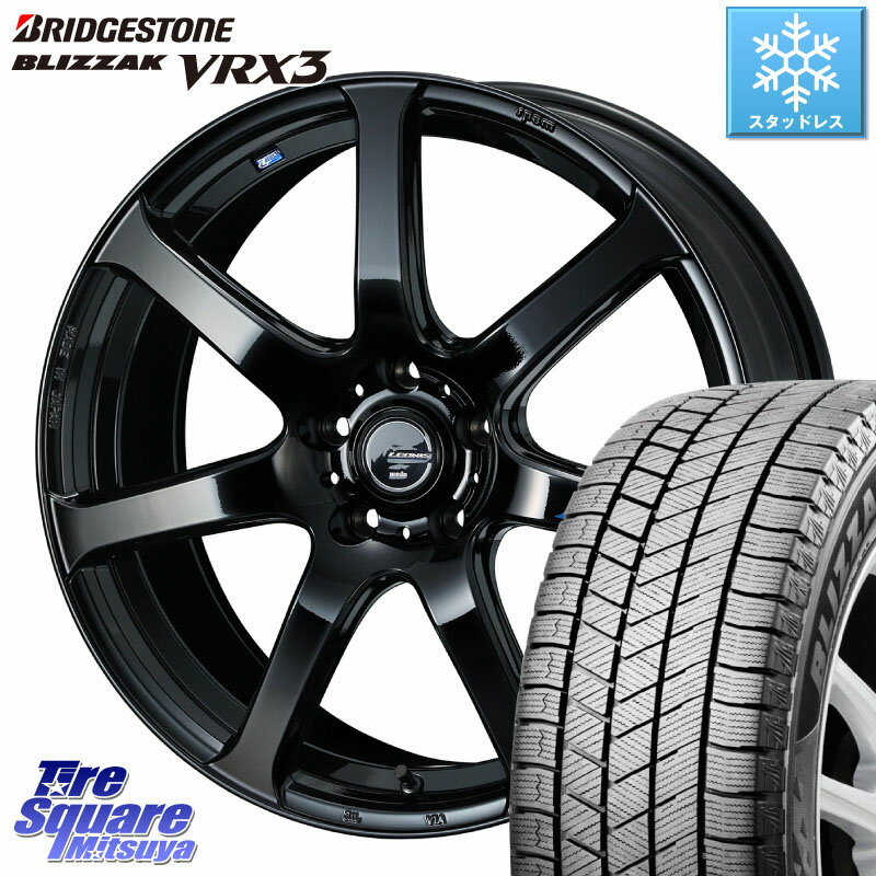 ブリヂストン ブリザック BLIZZAK VRX3 2023年製 スタッドレス 225/65R17 WEDS レオニス Navia ナヴィア07 ウェッズ ホイール 17インチ 17 X 7.0J +42 5穴 114.3 RAV4 エクストレイル NX アウトバック