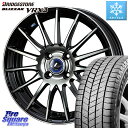 ブリヂストン ブリザック BLIZZAK VRX3 スタッドレス 165/50R16 WEDS 【欠品次回06月下旬】 36257 レオニス Navia ナヴィア05 BPB ウェッズ ホイール 16インチ 16 X 6.0J +45 4穴 100