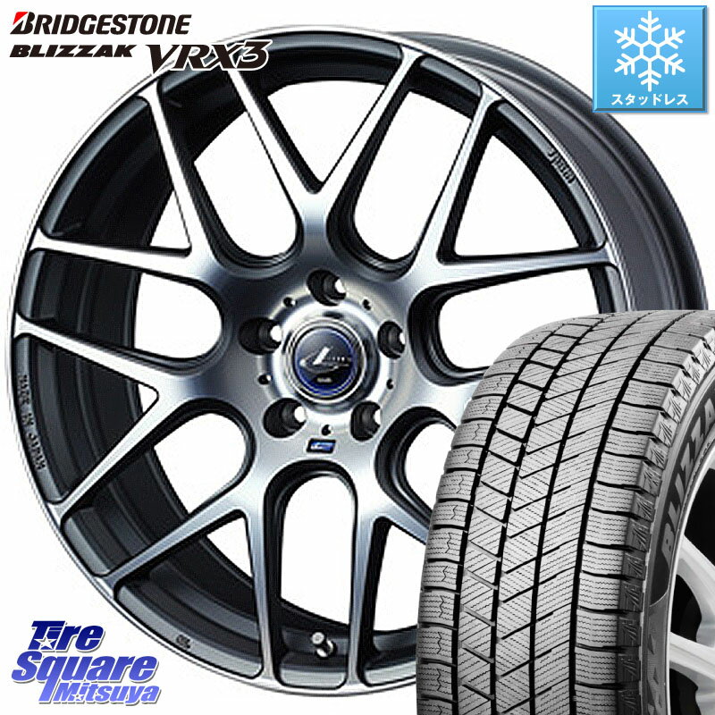 ブリヂストン ブリザック BLIZZAK VRX3 スタッドレス 215/55R17 WEDS レオニス Navia ナヴィア06 ウェッズ 37616 ホイール 17インチ 17 X 7.0J +47 5穴 114.3 RX-8 ヴェゼル カムリ