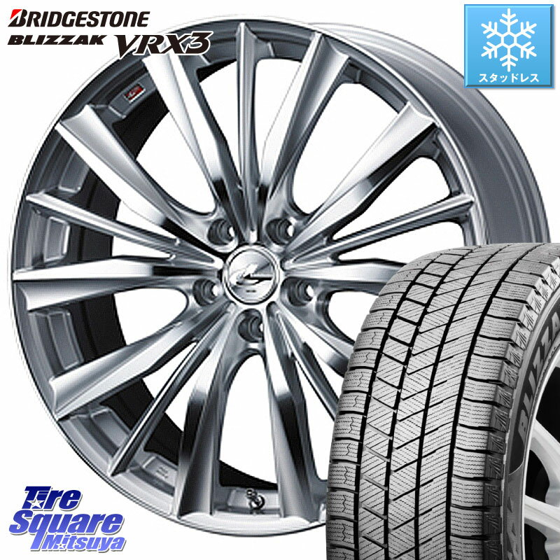 ブリヂストン ブリザック BLIZZAK VRX3 ■ 2023年製 96Q XL スタッドレス 205/60R16 WEDS 33253 レオニス VX HSMC ウェッズ Leonis ホイール 16インチ 16 X 7.0J +42 5穴 114.3 ステップワゴン VOXY