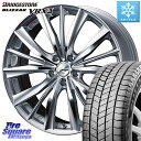 ブリヂストン ブリザック BLIZZAK VRX3 スタッドレス 205/55R16 WEDS 33254 レオニス VX HSMC ウェッズ Leonis ホイール 16インチ 16 X 7.0J +53 5穴 114.3 ステップワゴン