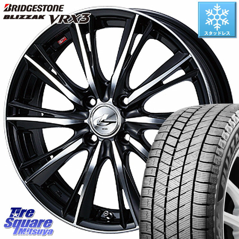 ブリヂストン ブリザック BLIZZAK VRX3 スタッドレス 195/55R16 WEDS 33873 レオニス WX ウェッズ Leonis ホイール 16インチ 16 X 6.0J +42 4穴 100 アクア