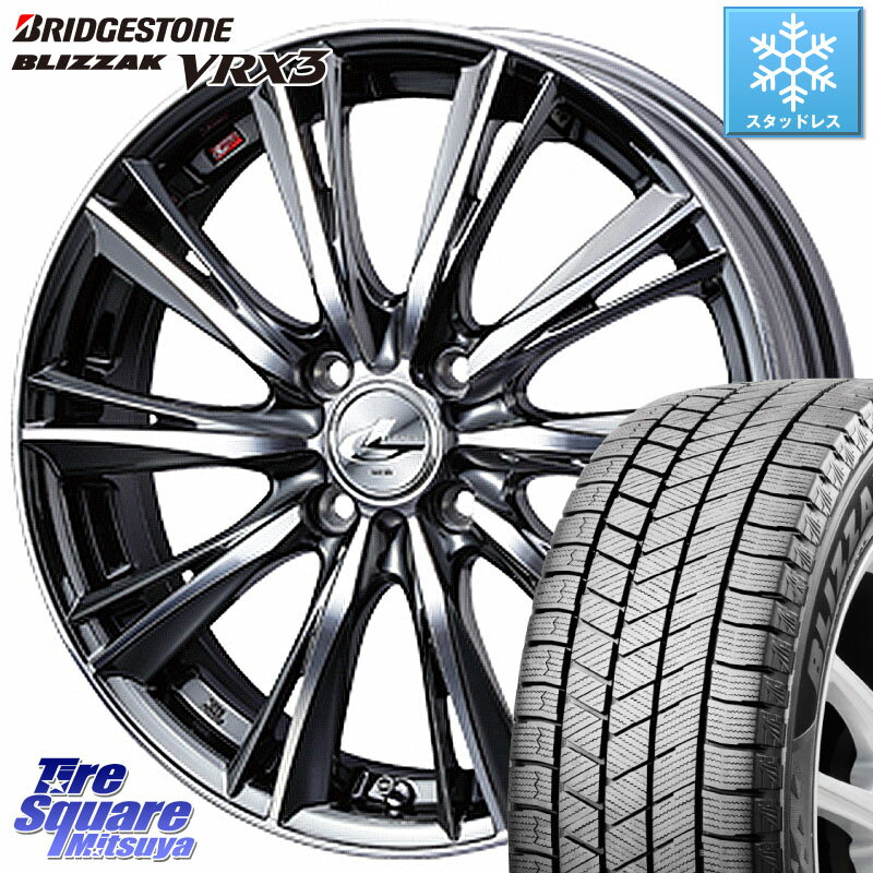 ブリヂストン ブリザック BLIZZAK VRX3 スタッドレス 195/55R16 WEDS 33874 レオニス WX ウェッズ Leonis ホイール 16インチ 16 X 6.0J +42 4穴 100 アクア