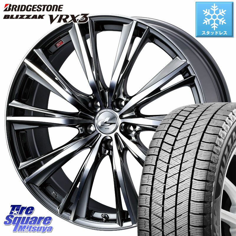 ブリヂストン ブリザック BLIZZAK VRX3 ■ 2023年製 スタッドレス 195/65R15 WEDS 33866 レオニス WX HSMC ウェッズ Leonis ホイール 15インチ 15 X 6.0J +45 5穴 100 プリウス XV