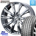 ブリヂストン ブリザック BLIZZAK VRX3 スタッドレス 225/65R17 WEDS 33883 レオニス WX HSMC ウェッズ Leonis ホイール 17インチ 17 X 7.0J +42 5穴 114.3 50系RAV4 80系ハリアー T32エクストレイル CX-5 CX-8 BT5レガシィ アウトバック(2)