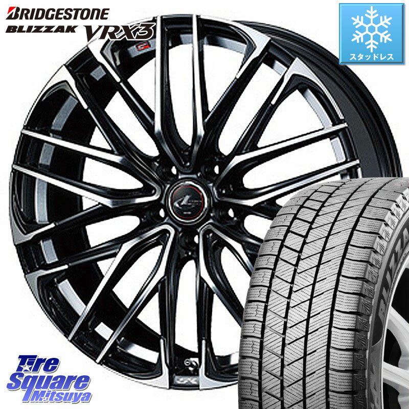 ブリヂストン ブリザック BLIZZAK VRX3 2023年製 スタッドレス 225/65R17 WEDS 38314 レオニス SK PBMC 5H ウェッズ Leonis ホイール 17インチ 17 X 7.0J +42 5穴 114.3 RAV4 エクストレイル NX アウトバック